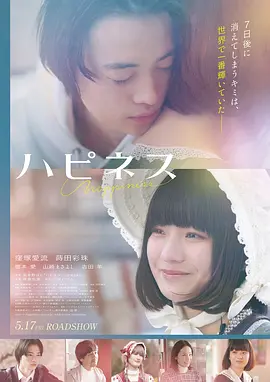 静默回声 高清电影在线观看