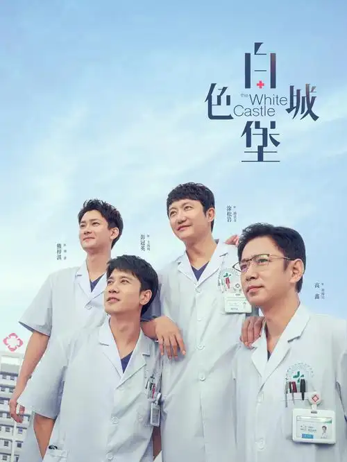 日光之下 家庭剧全集在线看